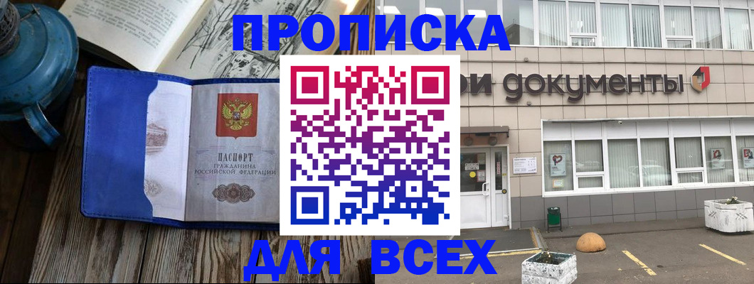 найти адрес прописки в Михайлове